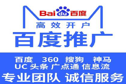案例解读：不同行业在百度关键词推广中的投入与回报